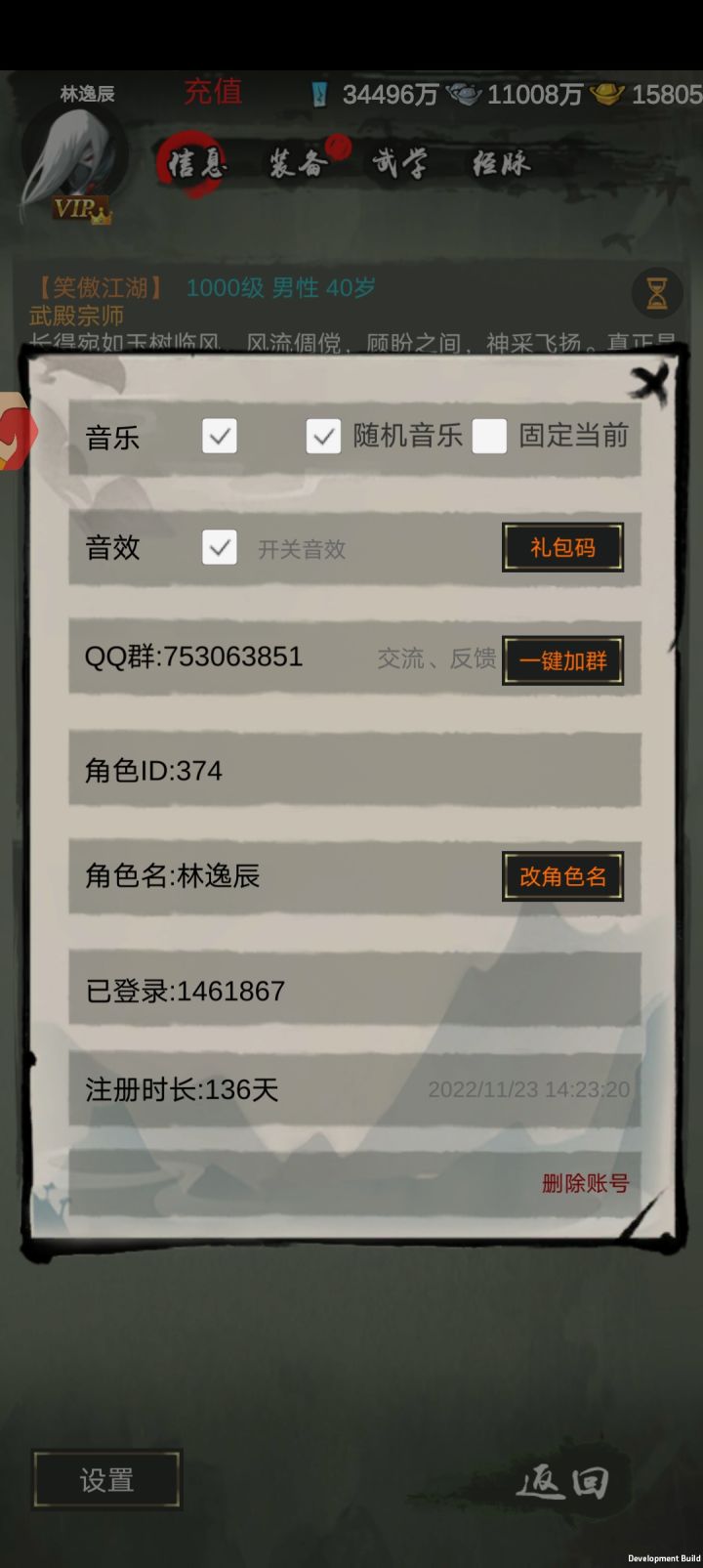 萌新疑惑解答帖截图