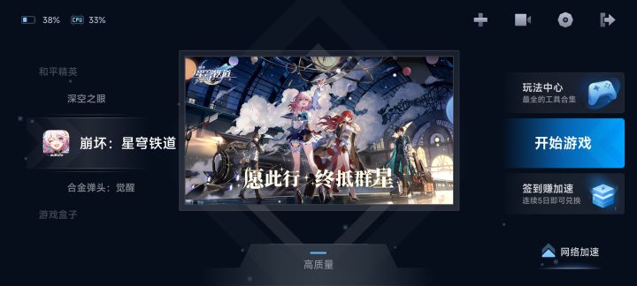 画质模糊截图