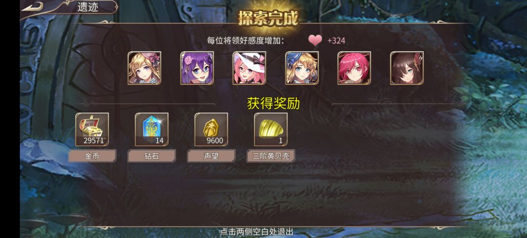 52钻 2