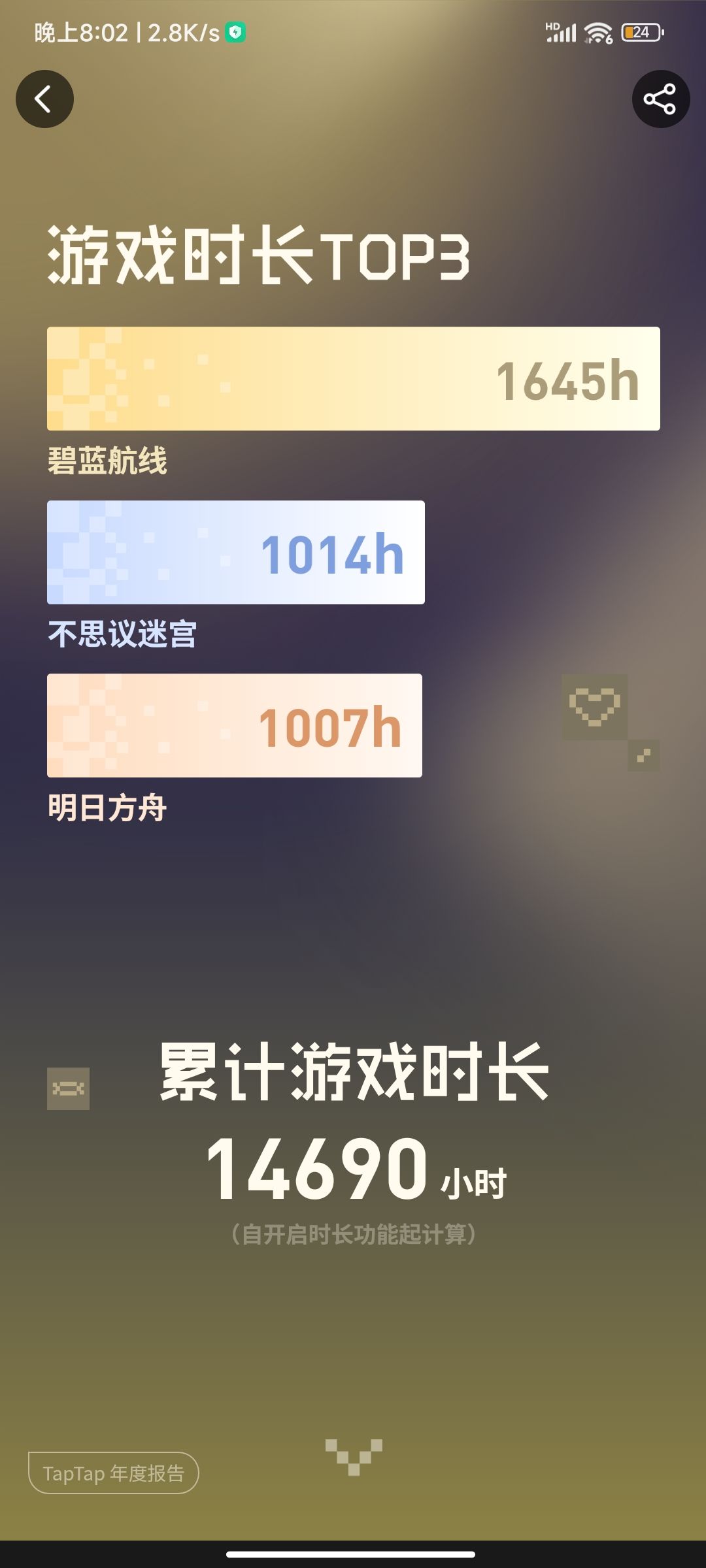 大眼,启动 2