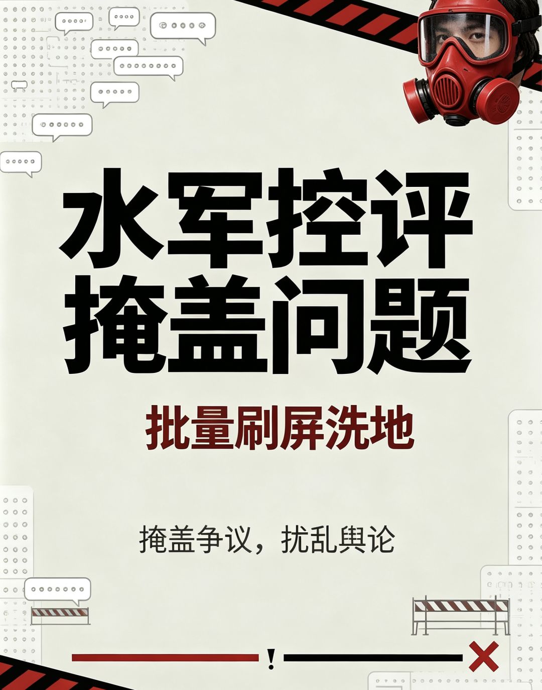 叠纸发现无限暴雷点 11