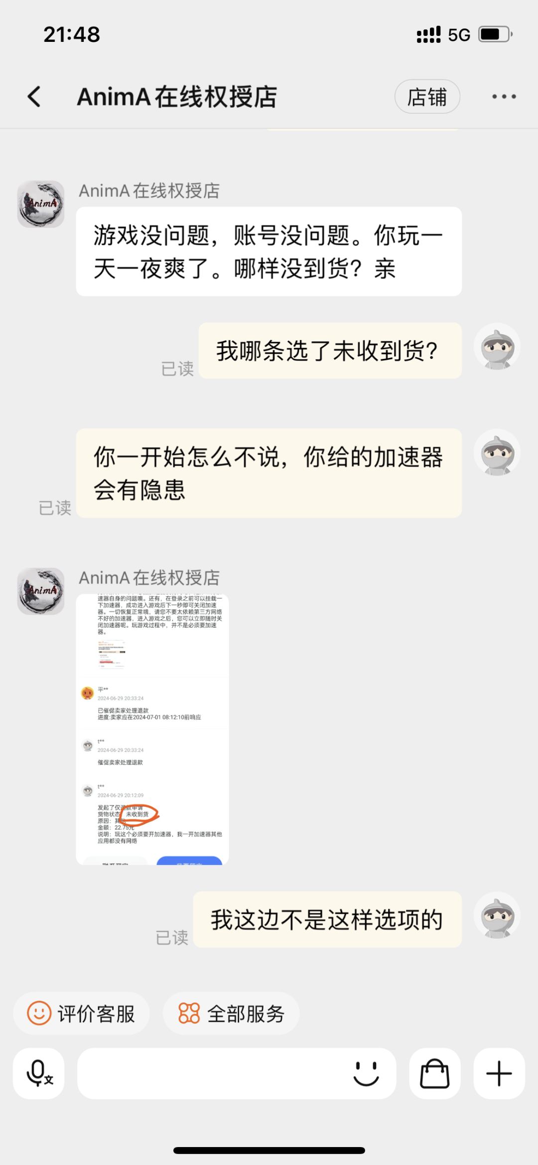 动态图片 4