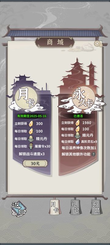 六天通关了，发帖留纪念一下