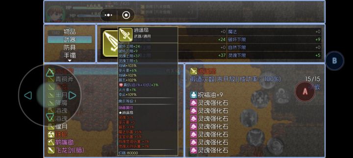 洗了6、7次终于洗出一把比较满意的了截图