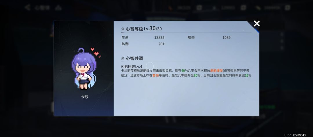 我猜的还真准 1