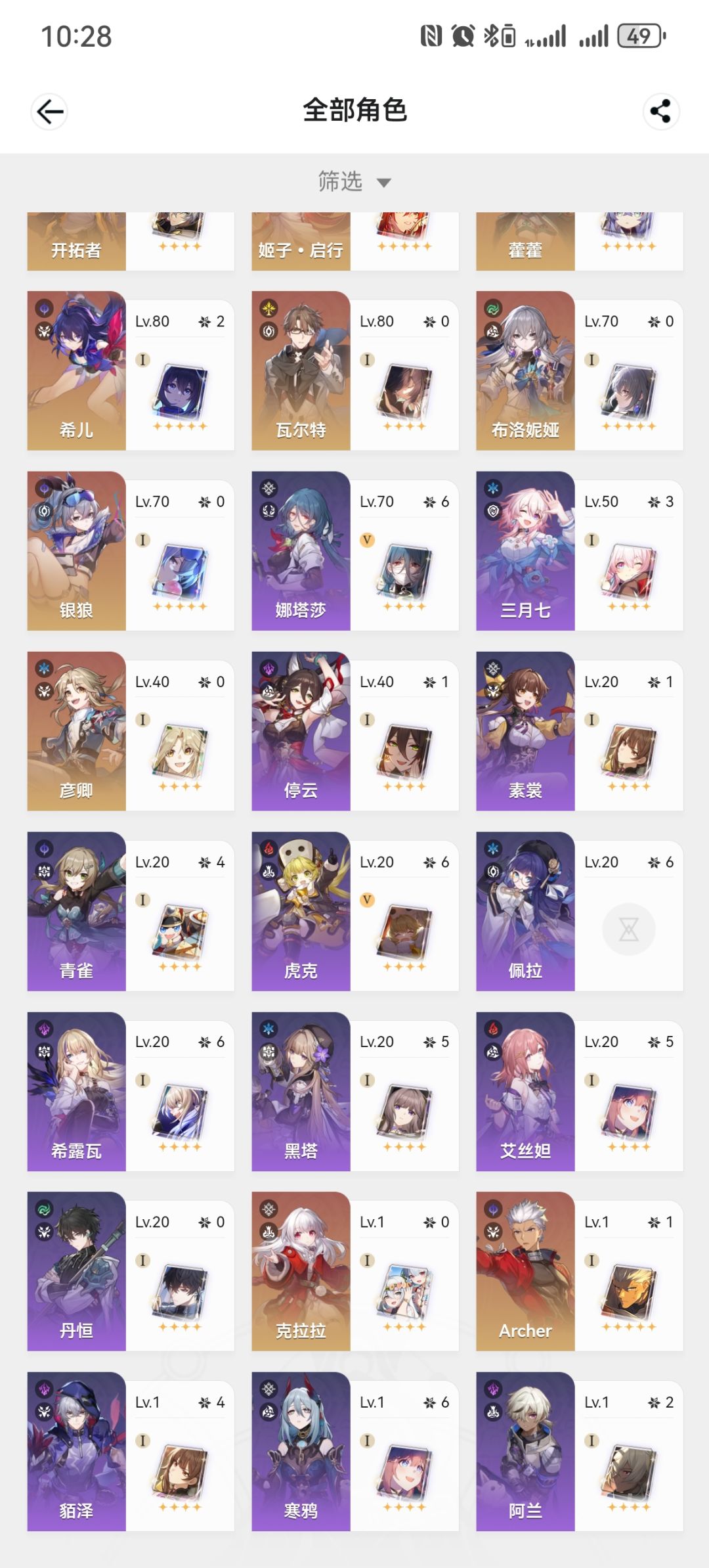 铁铁们给个抽卡推荐 1
