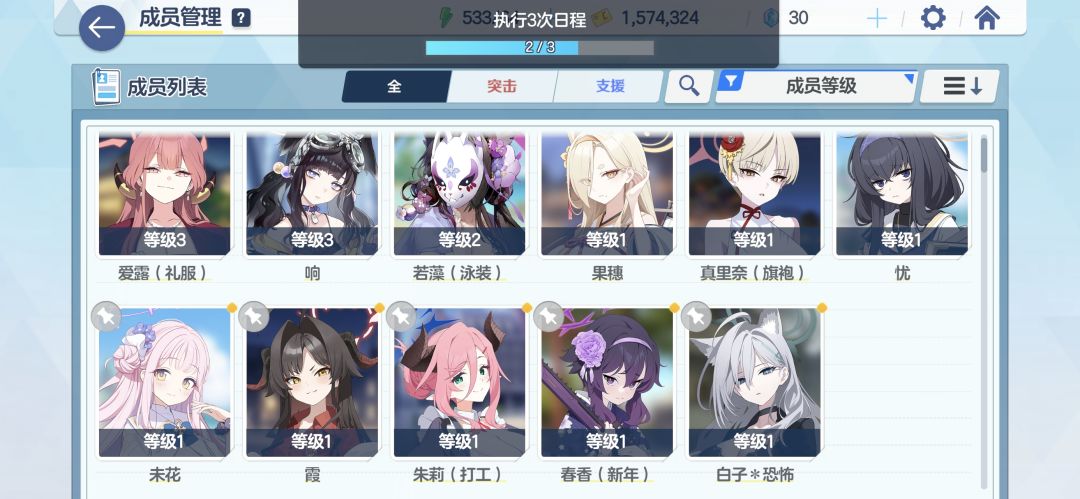 这游戏魔了 1