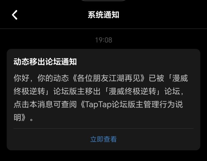 退钱截图