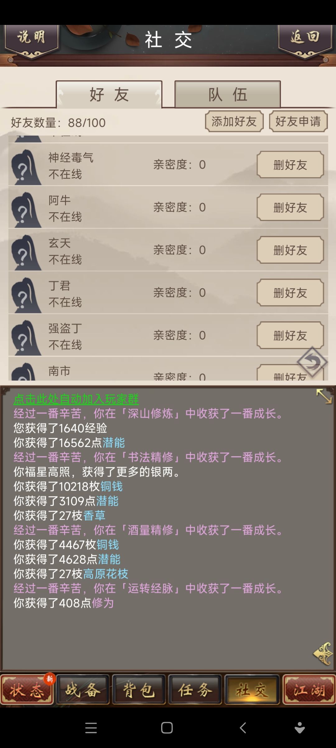 动态图片 6