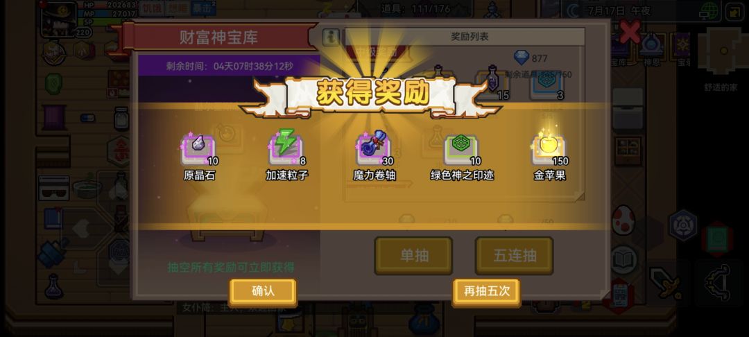 🐮 2