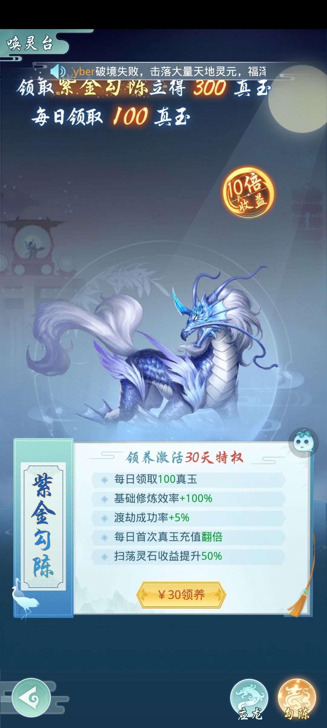 快跑 3