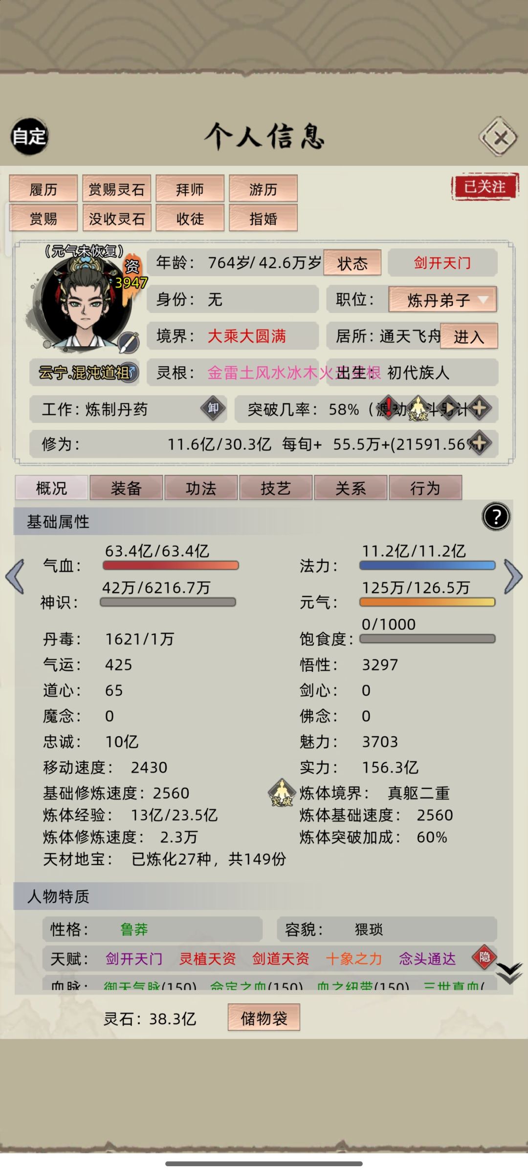 动态图片 3