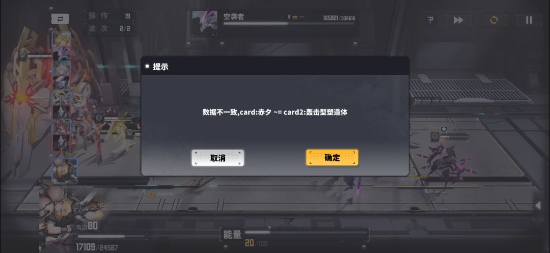 困难 5-14bug 2
