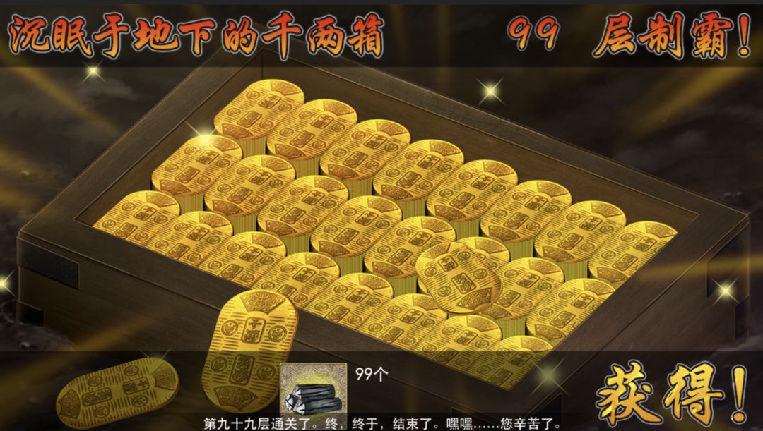 地下城记录走起! 1
