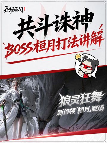 这本驯狼绝学，劫妹送你了！