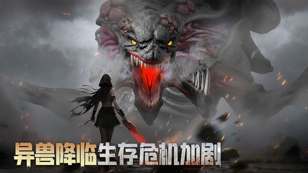 深空之劫丨即时战略 3