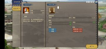 分享一下十级马和神兵