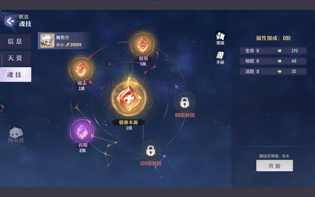 第四十一天 2