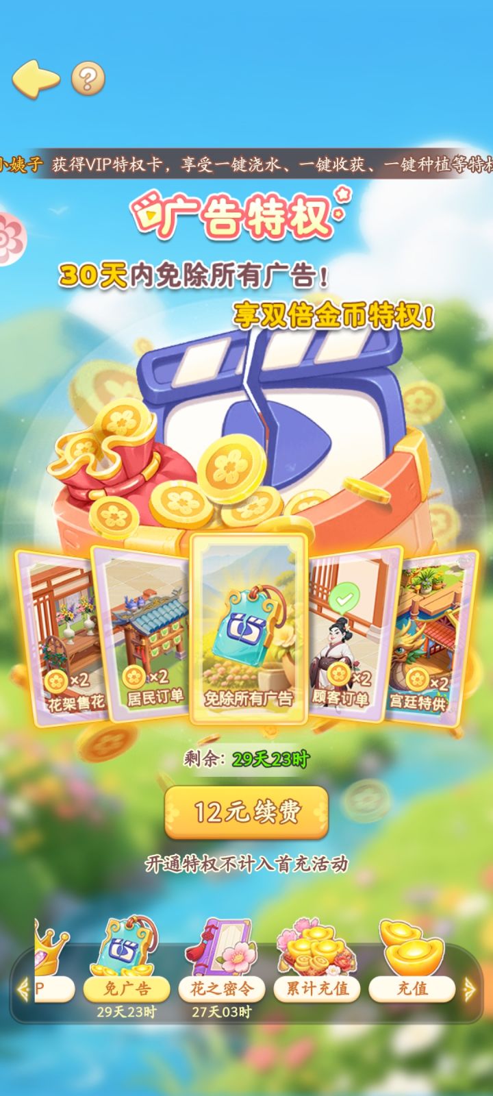 麻了不仔细看截图