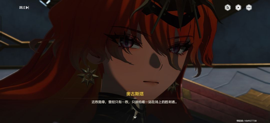 如图 4