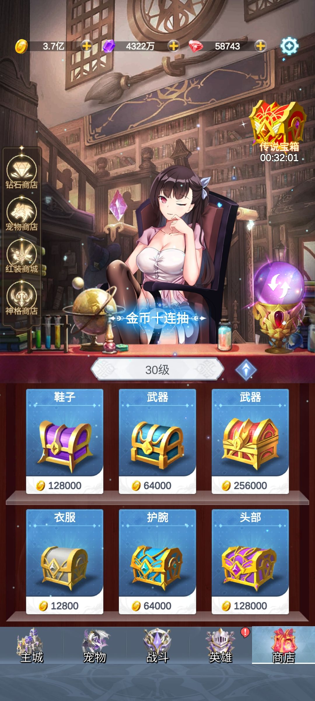 这是卡了还是白箱子爆种了 2
