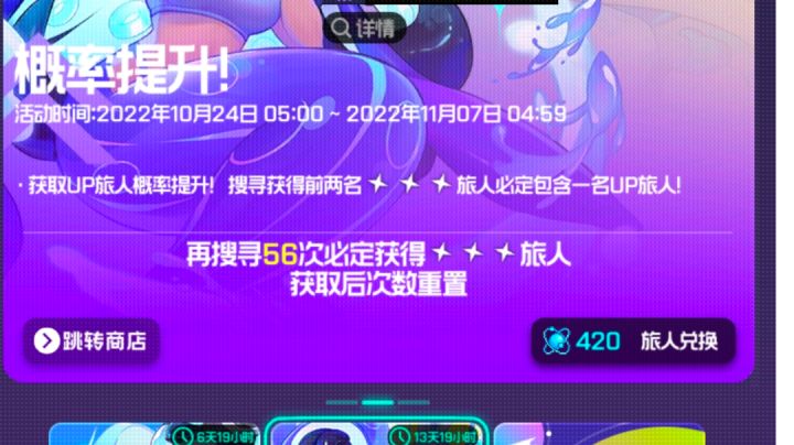 420抽结果记录截图