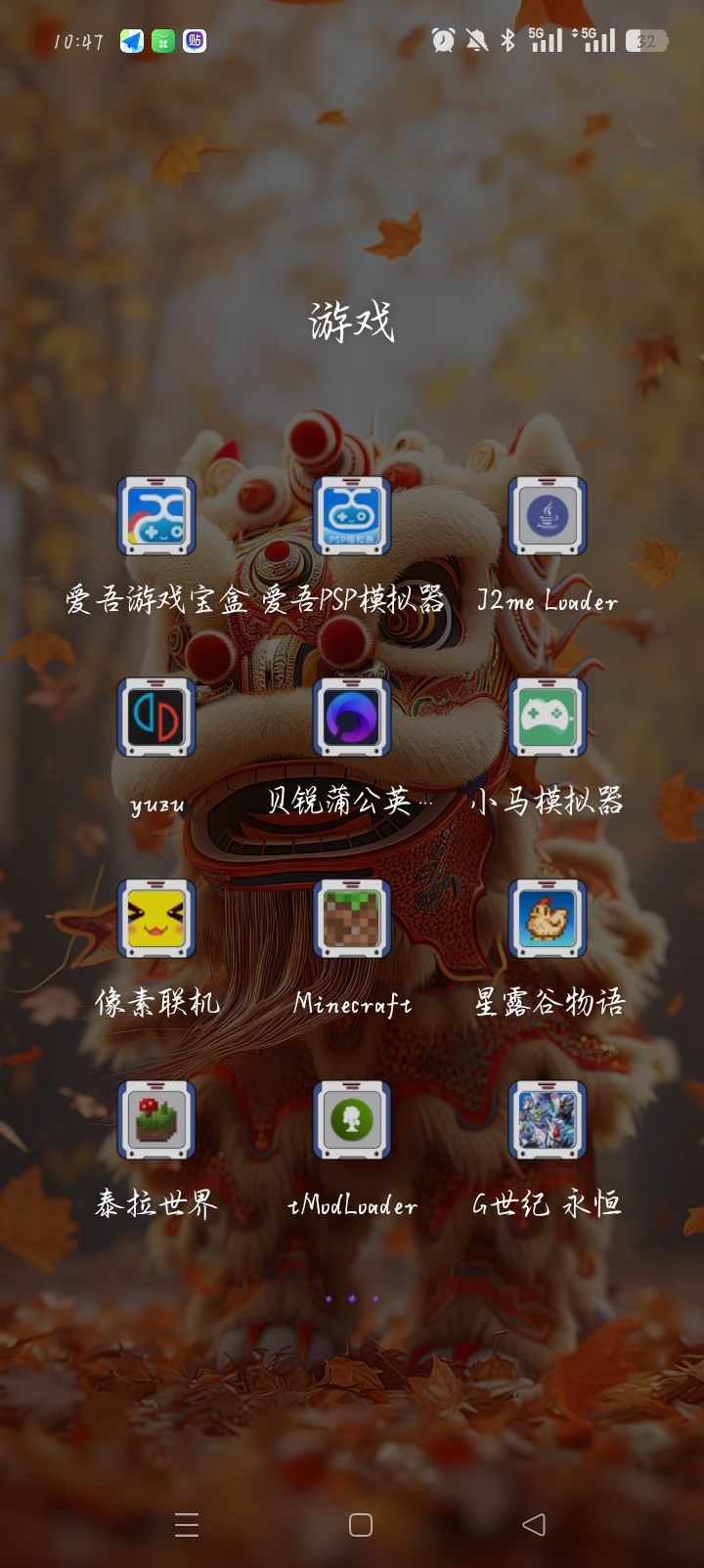 玩的有点杂还不精 2
