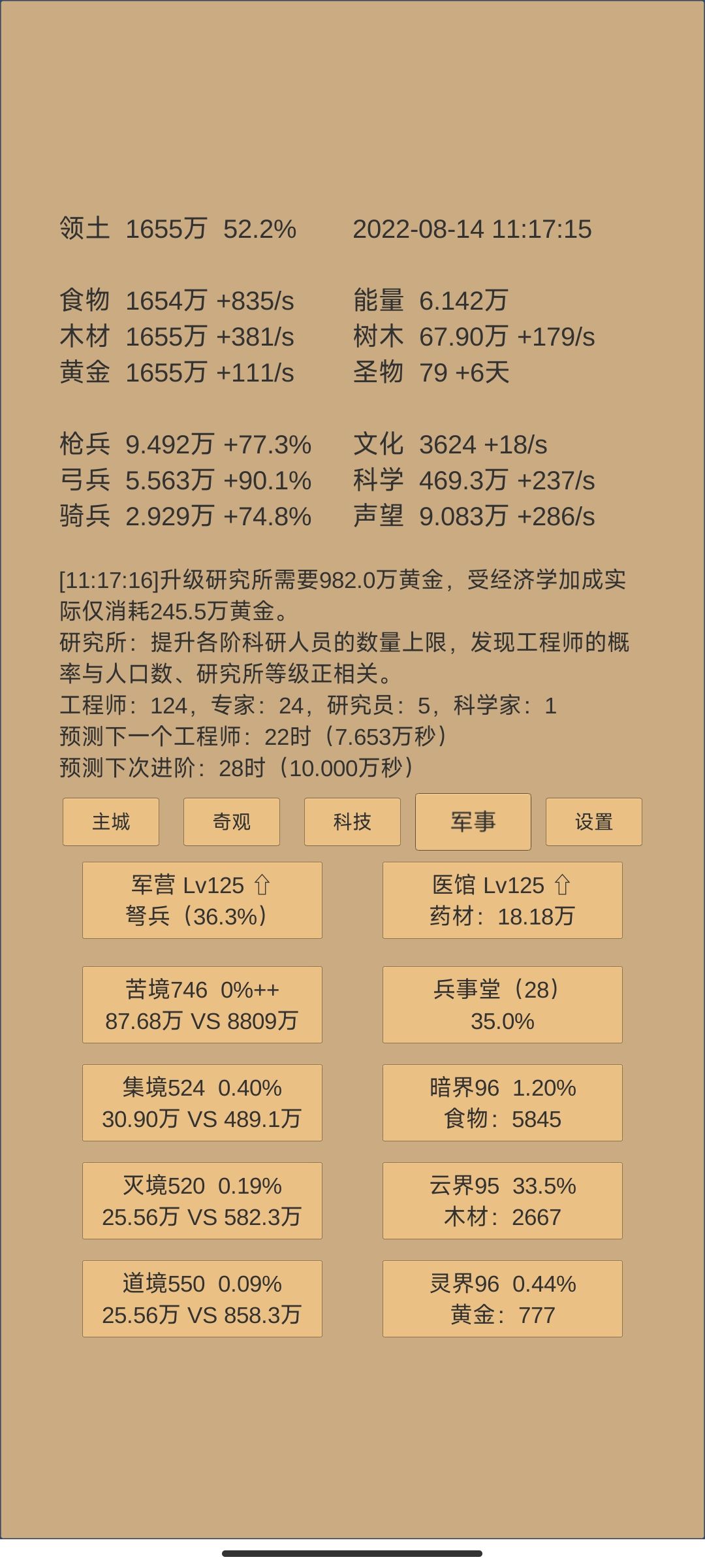动态图片 6