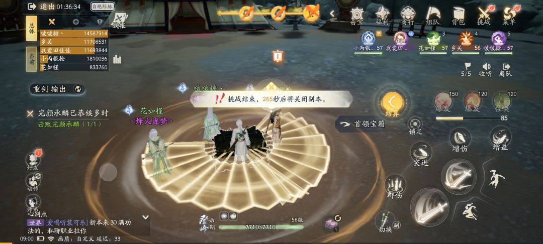新本拿下 2