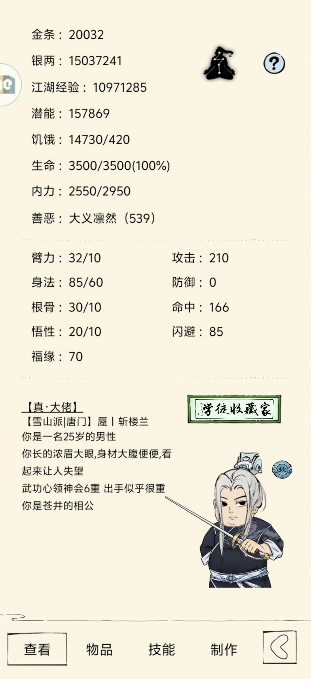 金条是留着还是花 1