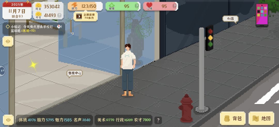 艾薇剧情完结 2