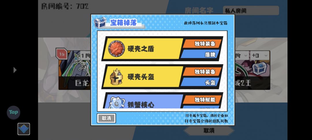 这盾牌真的掉吗? 1