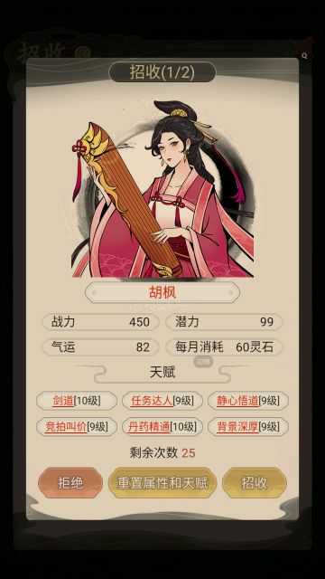 自己摸索玩了30个小时，来论坛才发现……