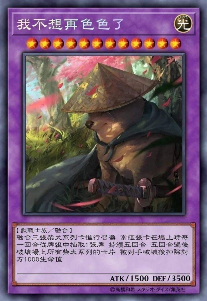 三幻2火烧大陆截图