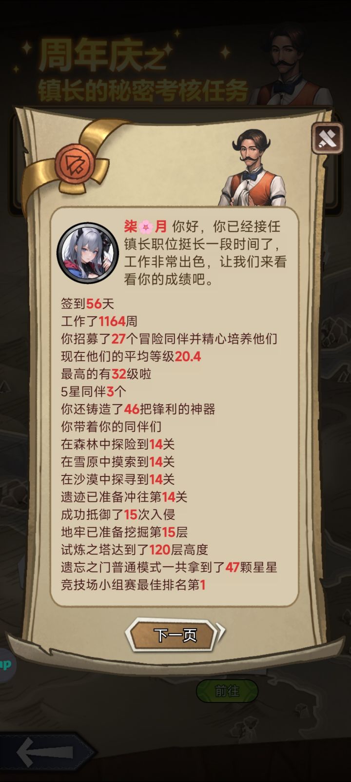 闲来无事,常回家看看截图