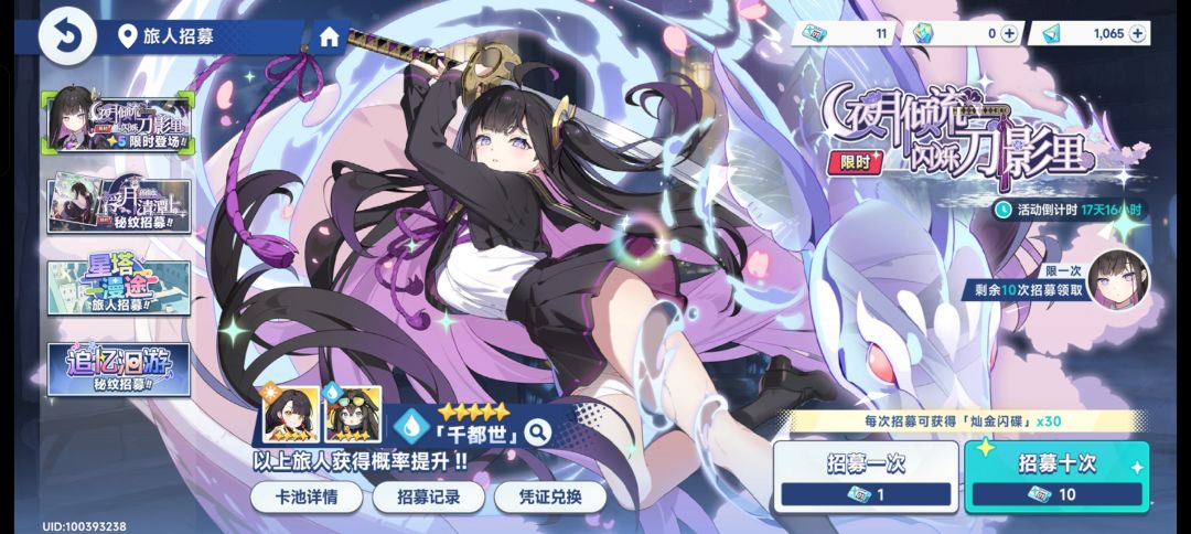 嘻嘻 2