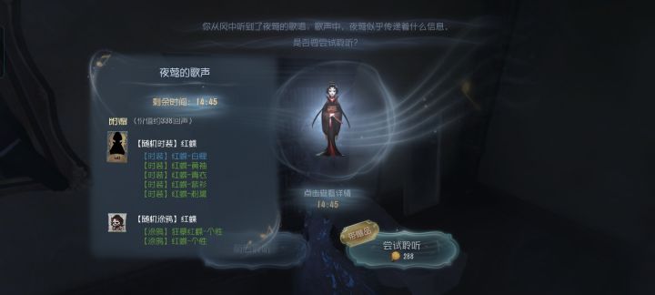 出现粉黛和紫杉的灯火了,但是想攒灵感等壹原侑子截图