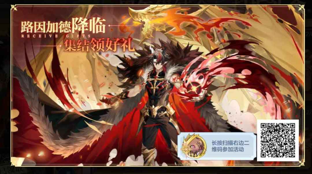 周年集结令 1