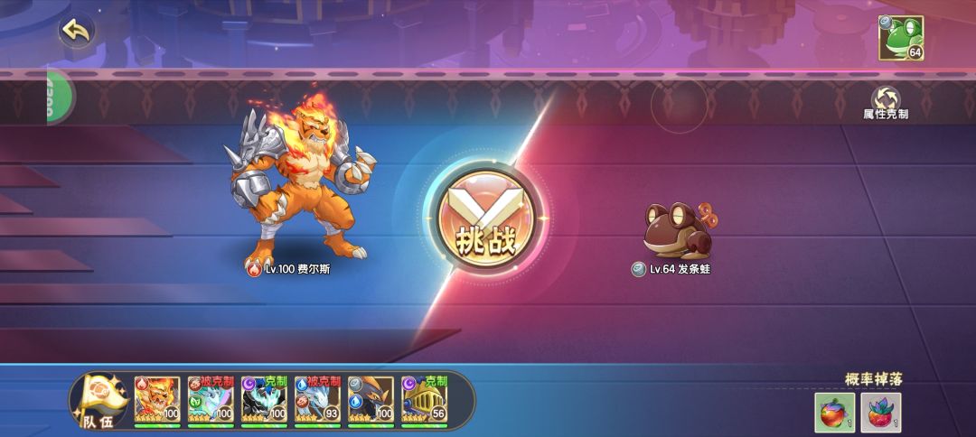 这个鸟有用吗?还有这个青蛙 2