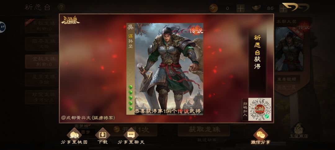 随便敷衍几颗珠子,没想到能出货😂 1