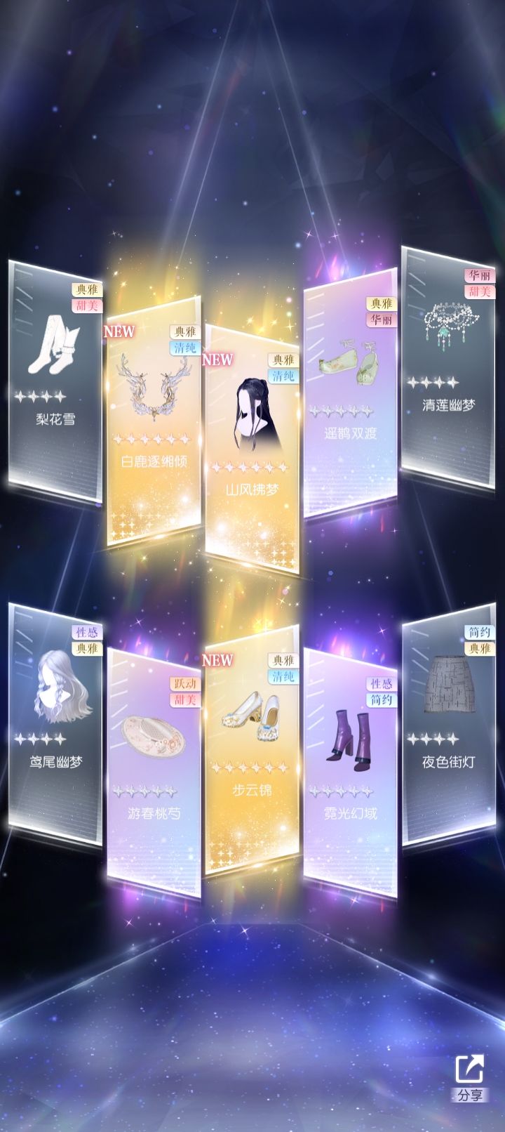 这几个月的微欧时刻~截图