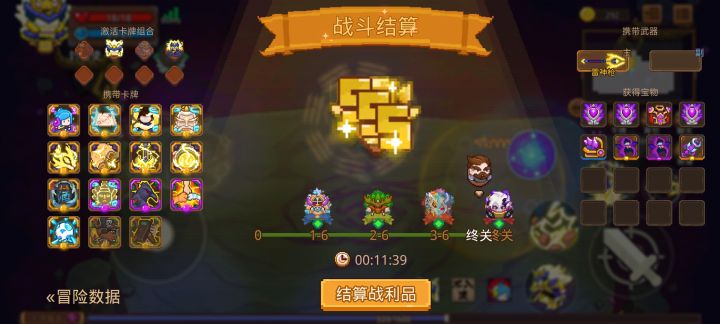 打卡!我的猎魔之路!截图