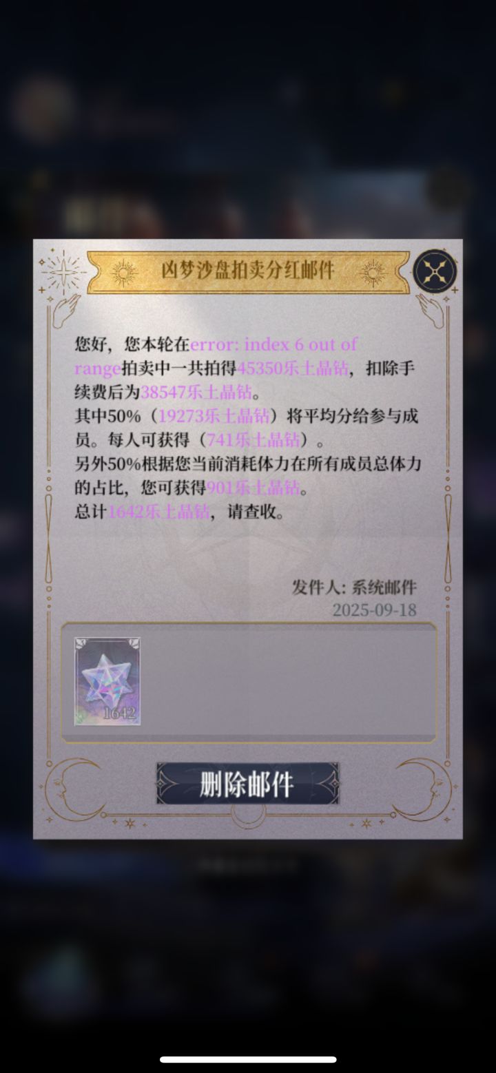 背靠大佬好乘凉截图