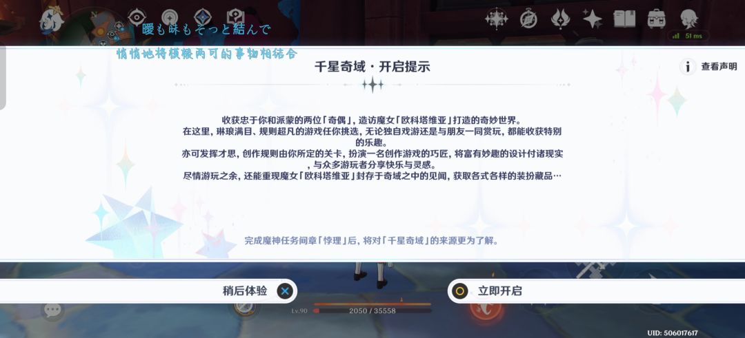 此乃何物 2