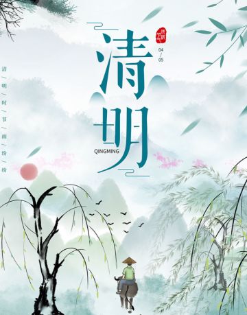 清明节日礼包来啦！ 
★礼包码 
s6n8im89 
★礼包内容 
礼包：奖励8000银币，2个将魂 
每人每个账号仅可使用一次 
游戏已在TapTap平台上线，很感谢大家对游戏的关注和支持 
♥游戏可能存在一些不足，欢迎各位玩家给我们提提意见(●'◡'●)