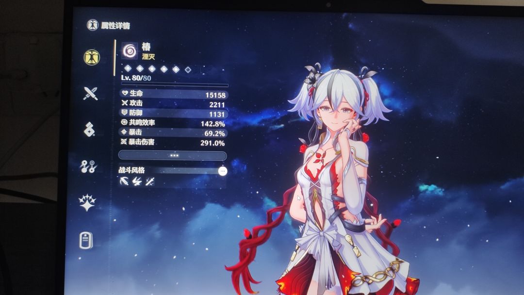 有点纠结 2