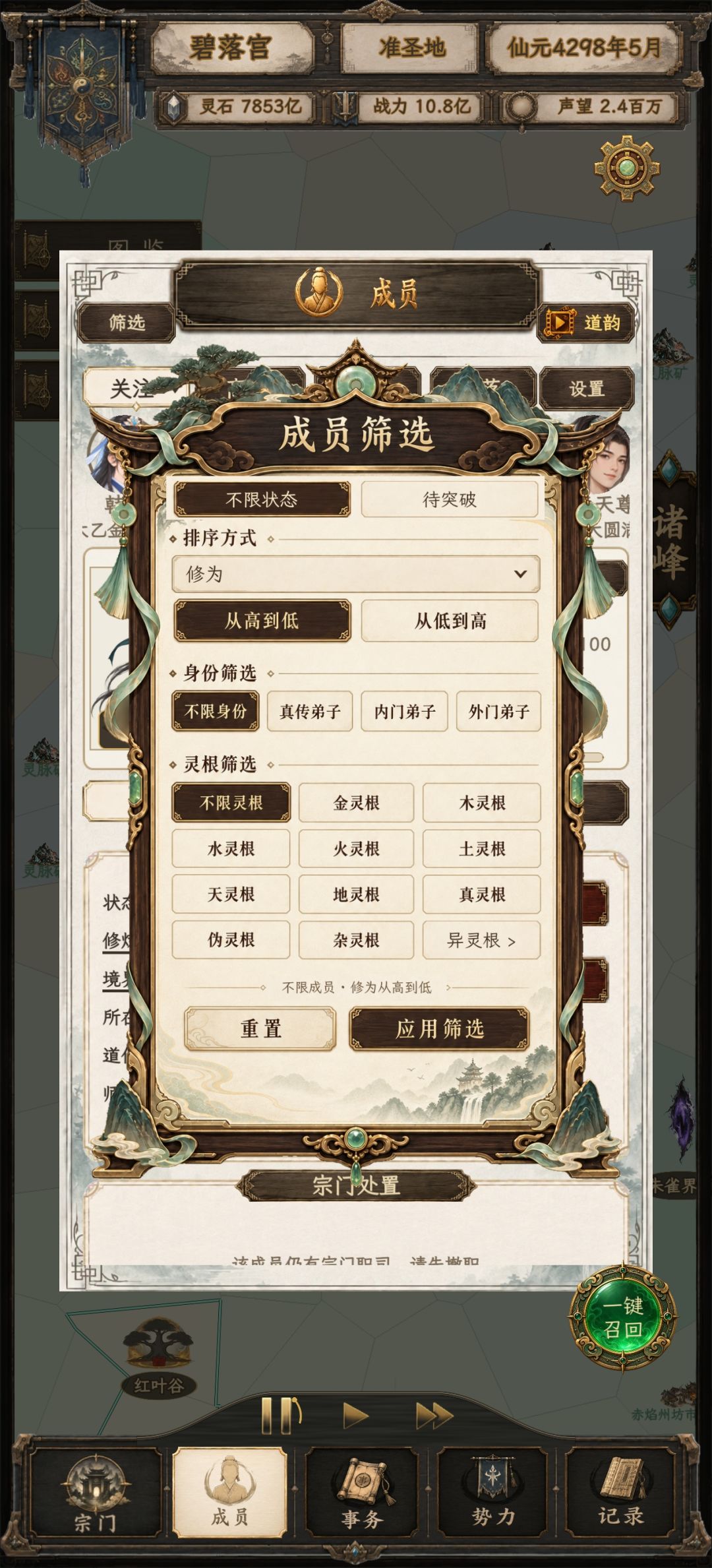 这种游戏说明能不能改改 2