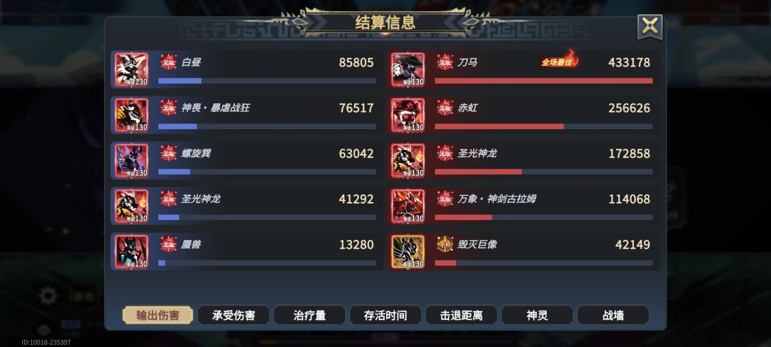 感觉龙不行啊,要不要换崩界 2