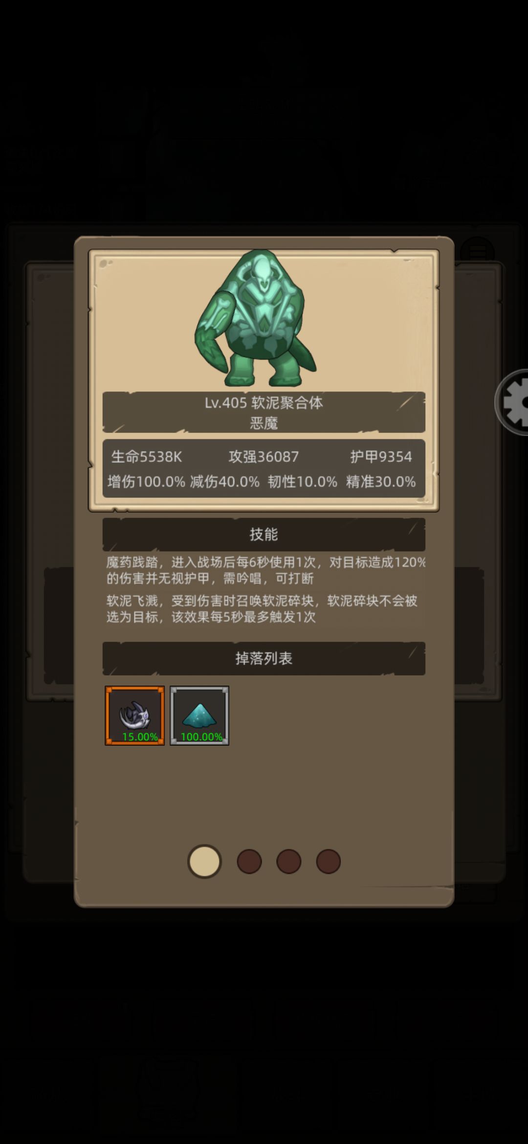 凋零废墟卡关了。 1