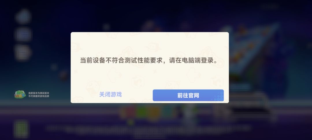 可恶....手机配置不够 1